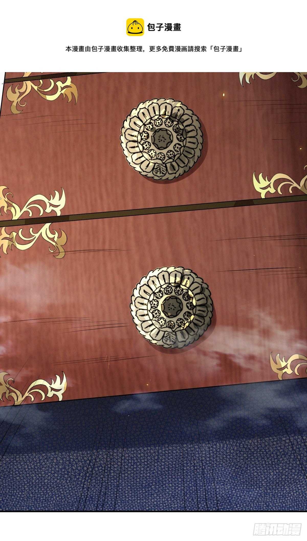 困龙山庄-第30话