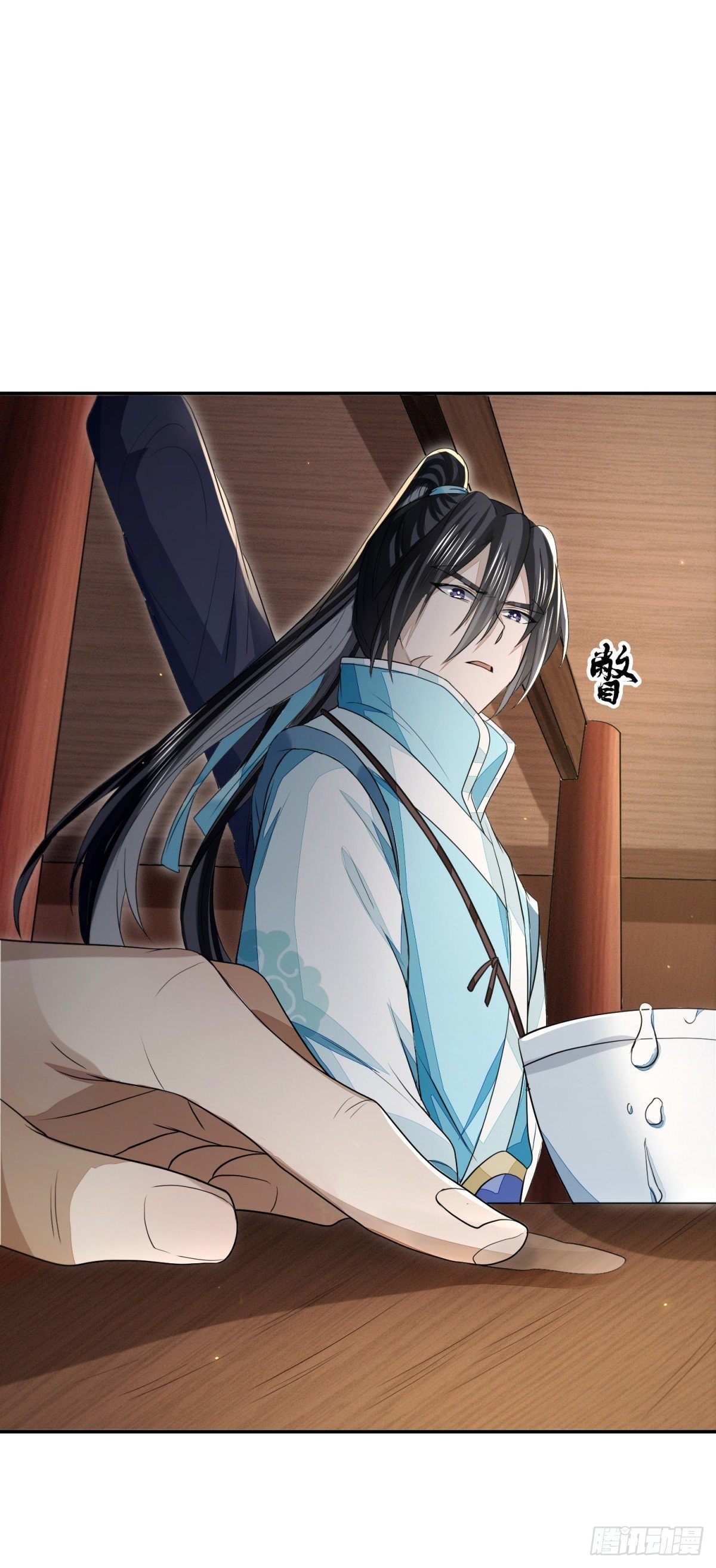 困龙山庄-第30话