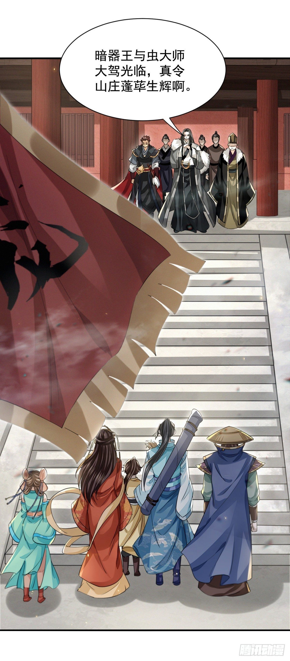 困龙山庄-第30话