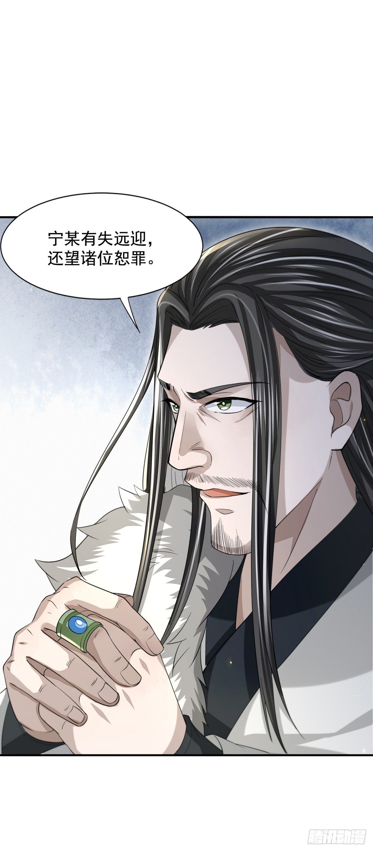 困龙山庄-第30话