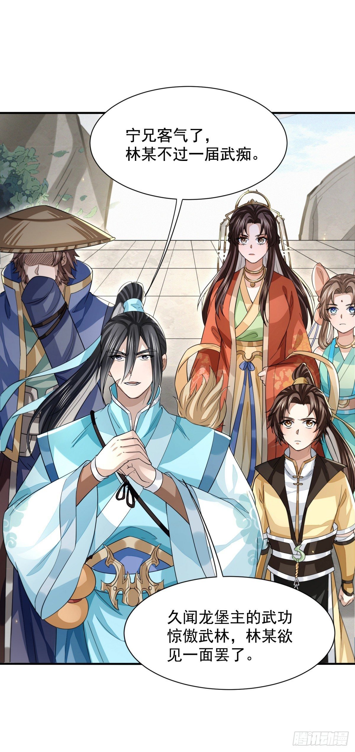 困龙山庄-第30话