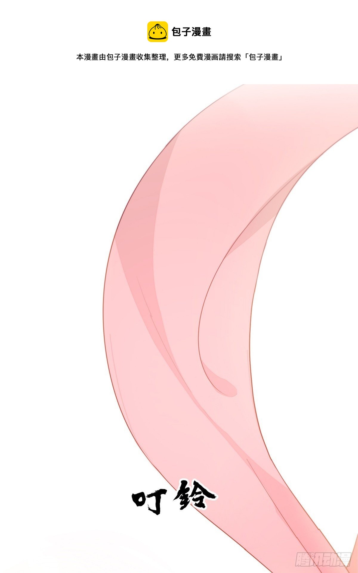 箱中乾坤(1/2)-第32话