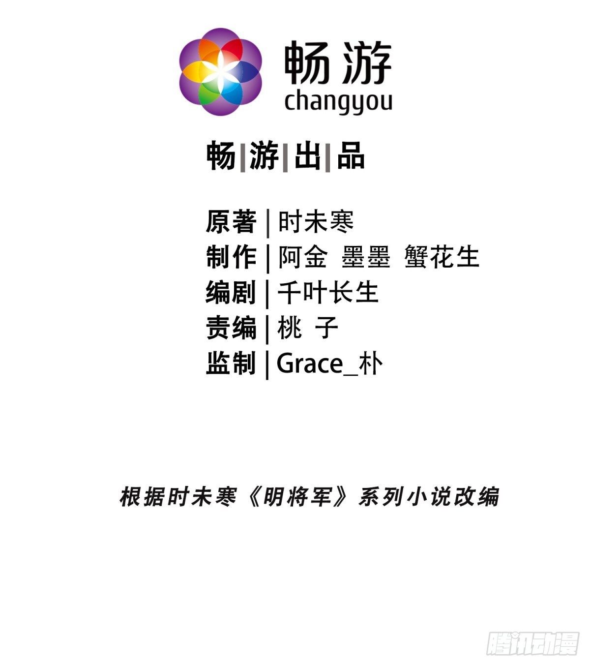 箱中乾坤(1/2)-第32话