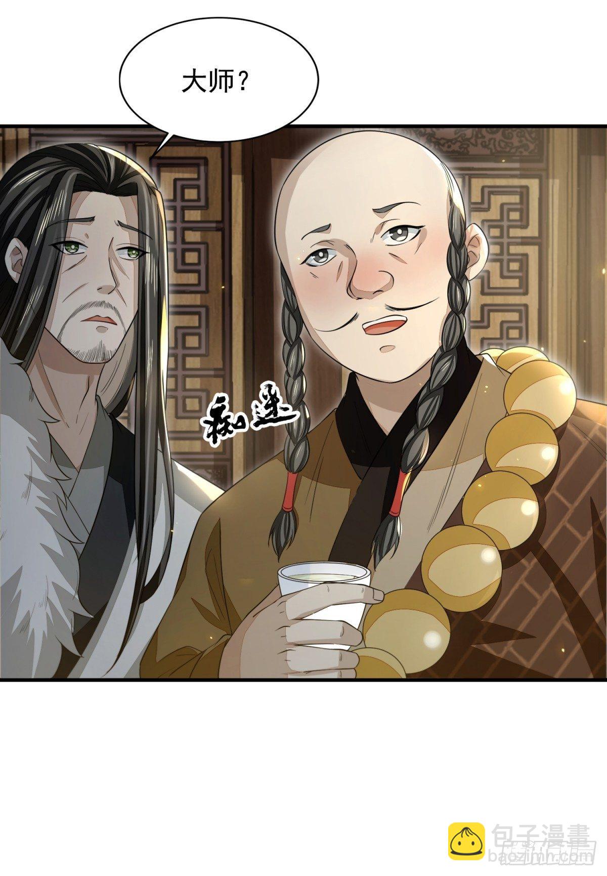 箱中乾坤(1/2)-第32话