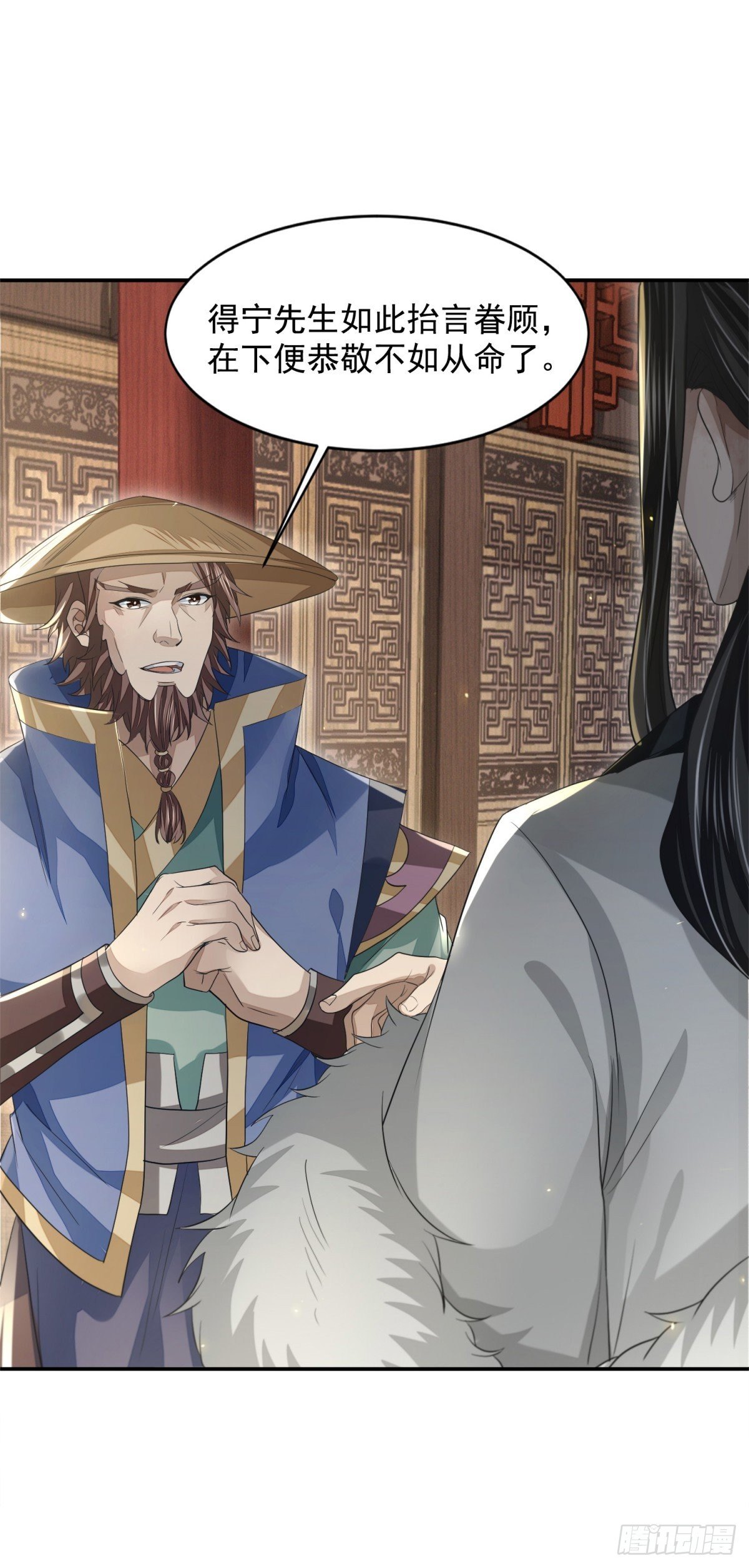 箱中乾坤(1/2)-第32话