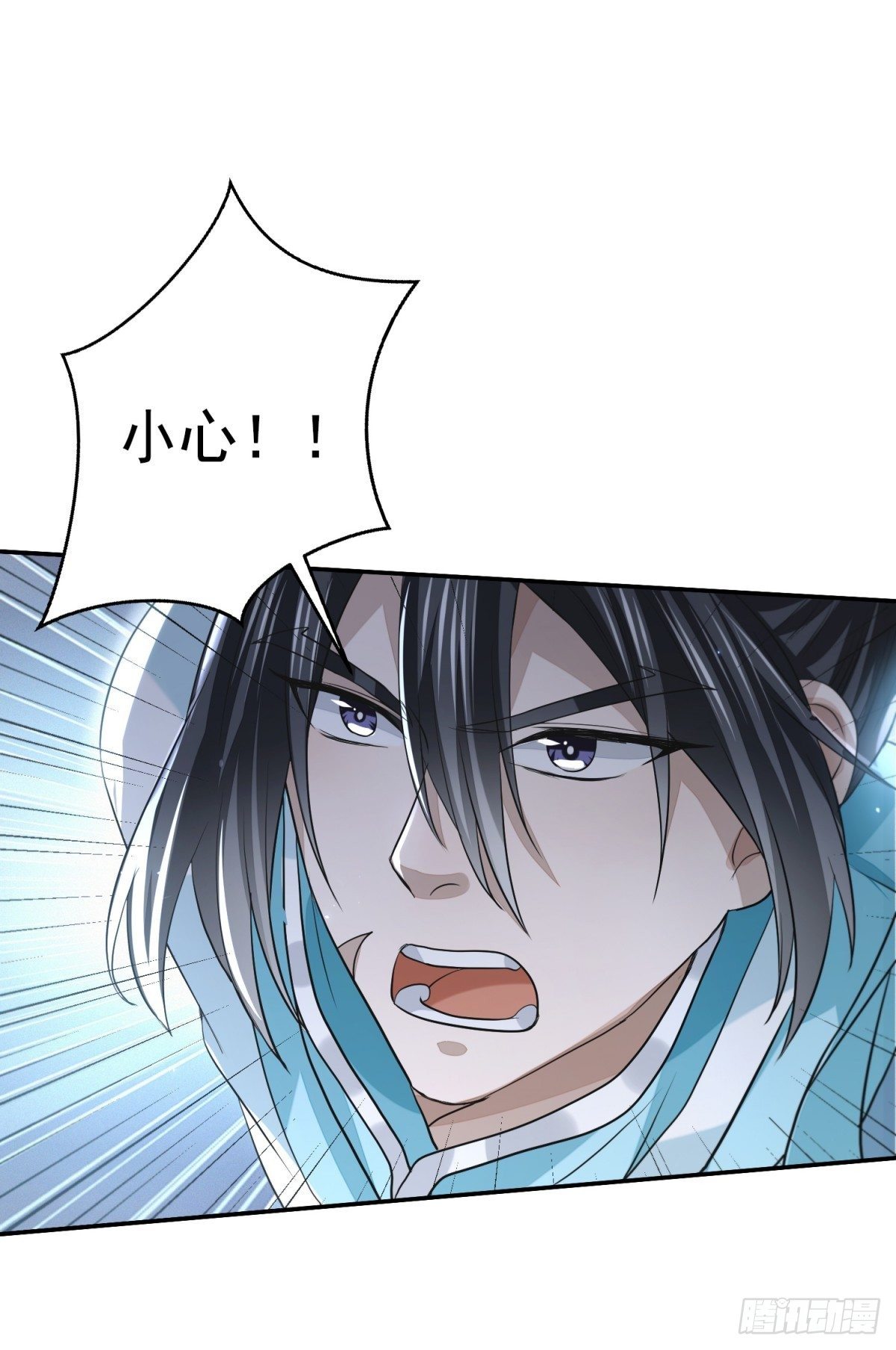 箱中乾坤(1/2)-第32话