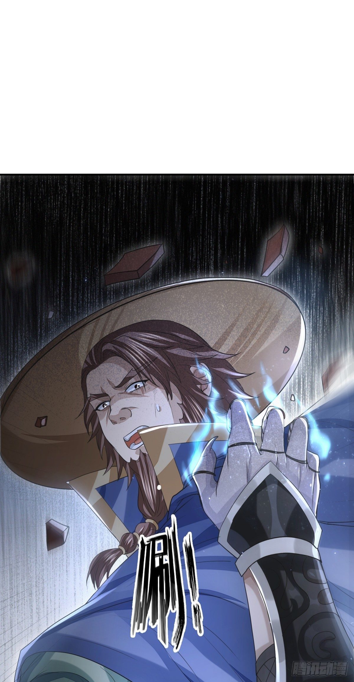 箱中乾坤(1/2)-第32话