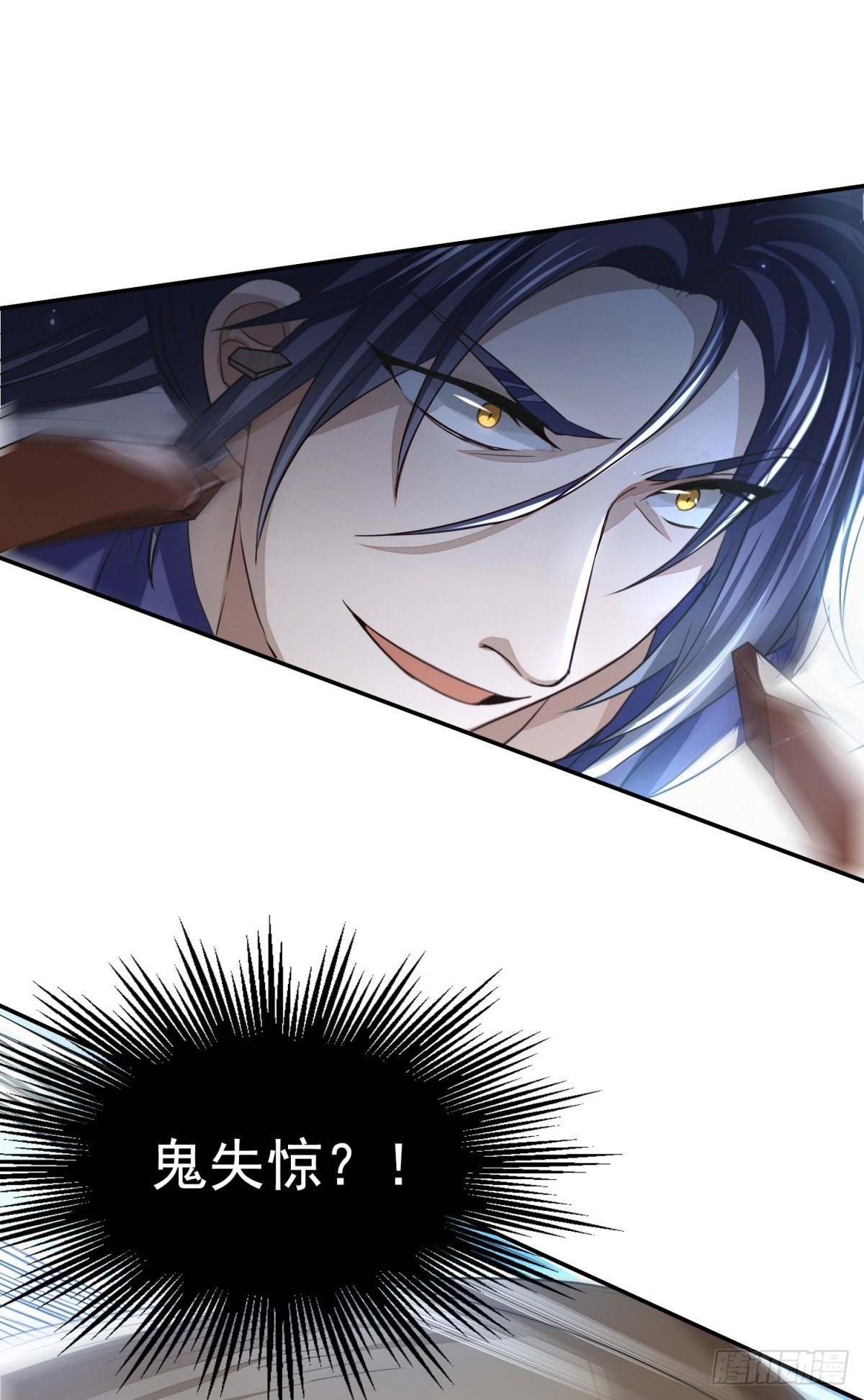 箱中乾坤(1/2)-第32话