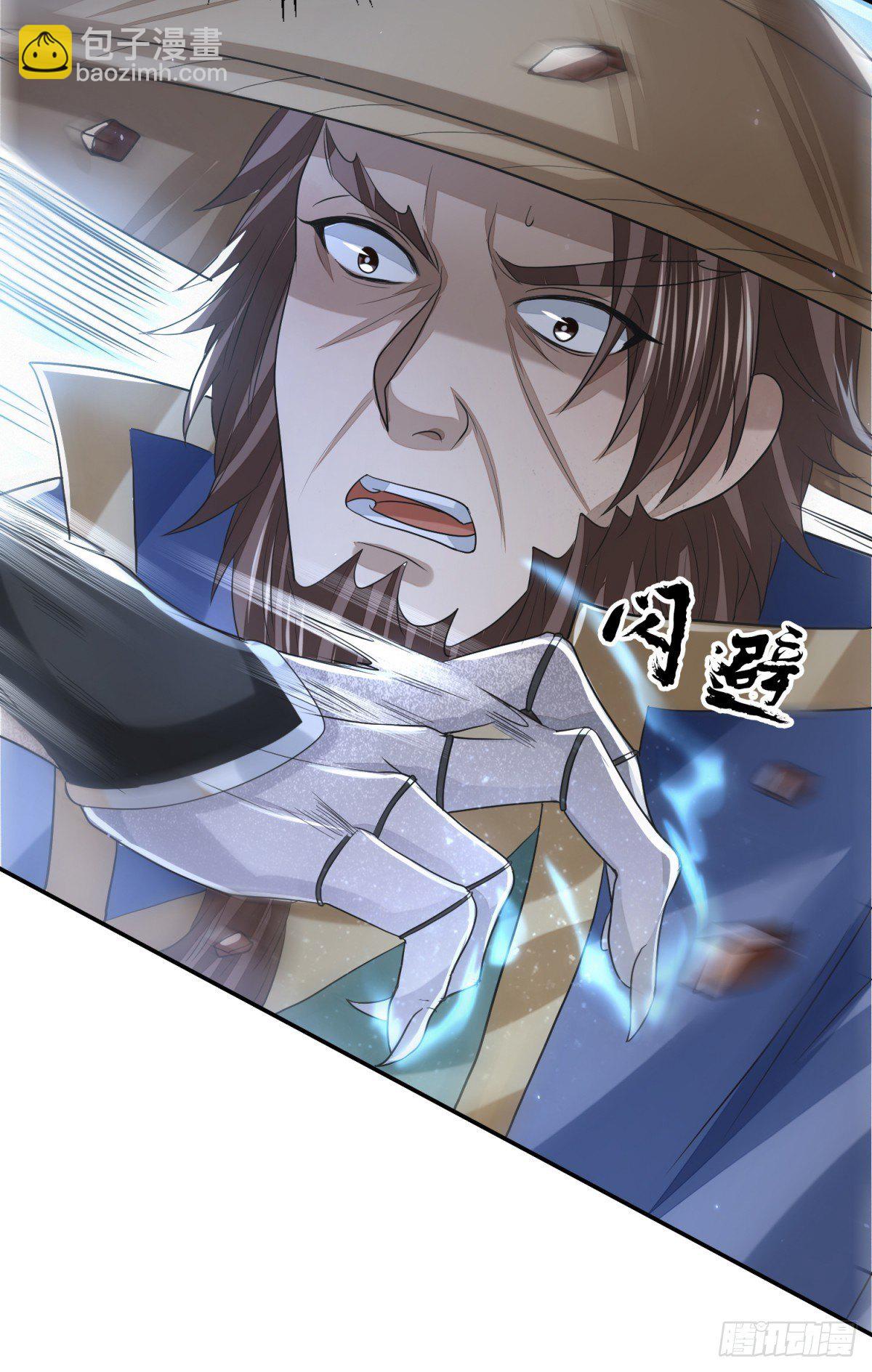 箱中乾坤(1/2)-第32话