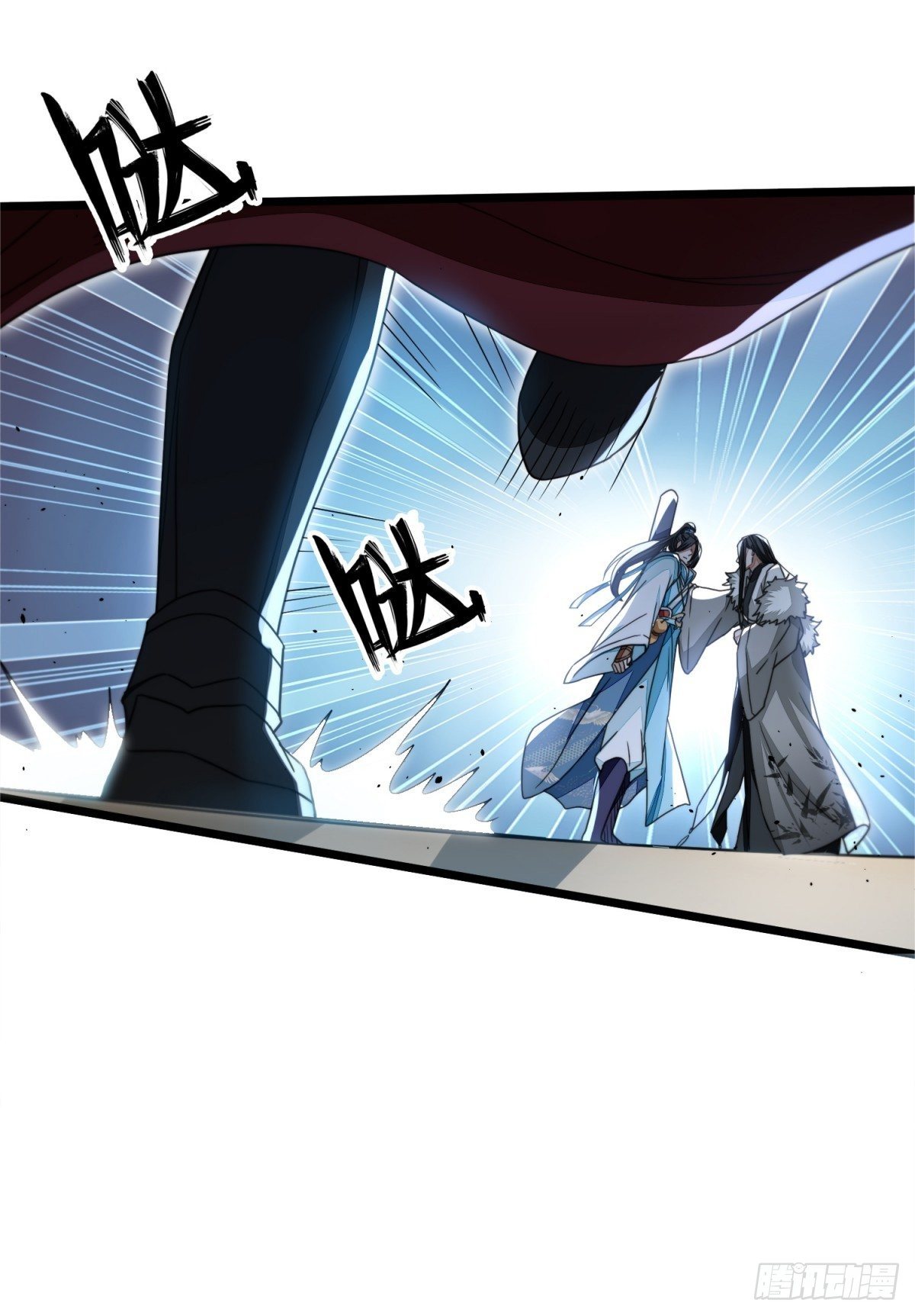 箱中乾坤(1/2)-第32话