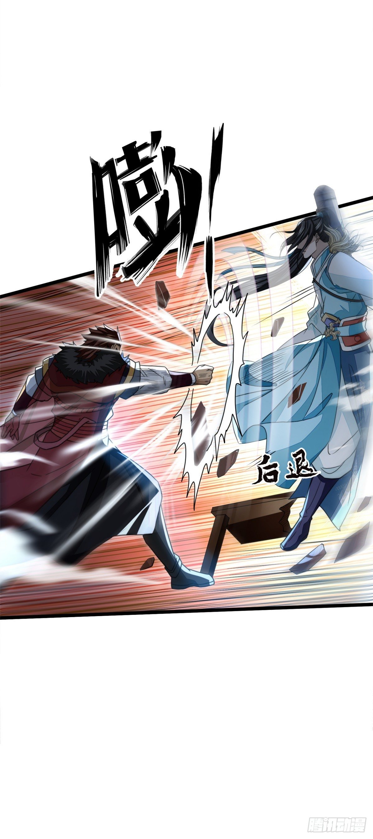 箱中乾坤(1/2)-第32话