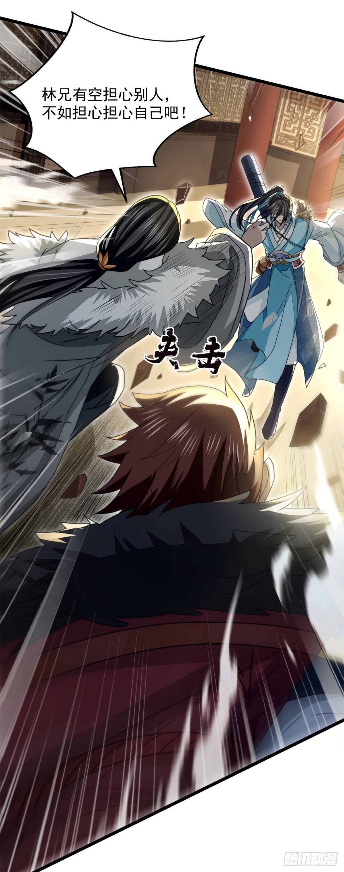 箱中乾坤(1/2)-第32话