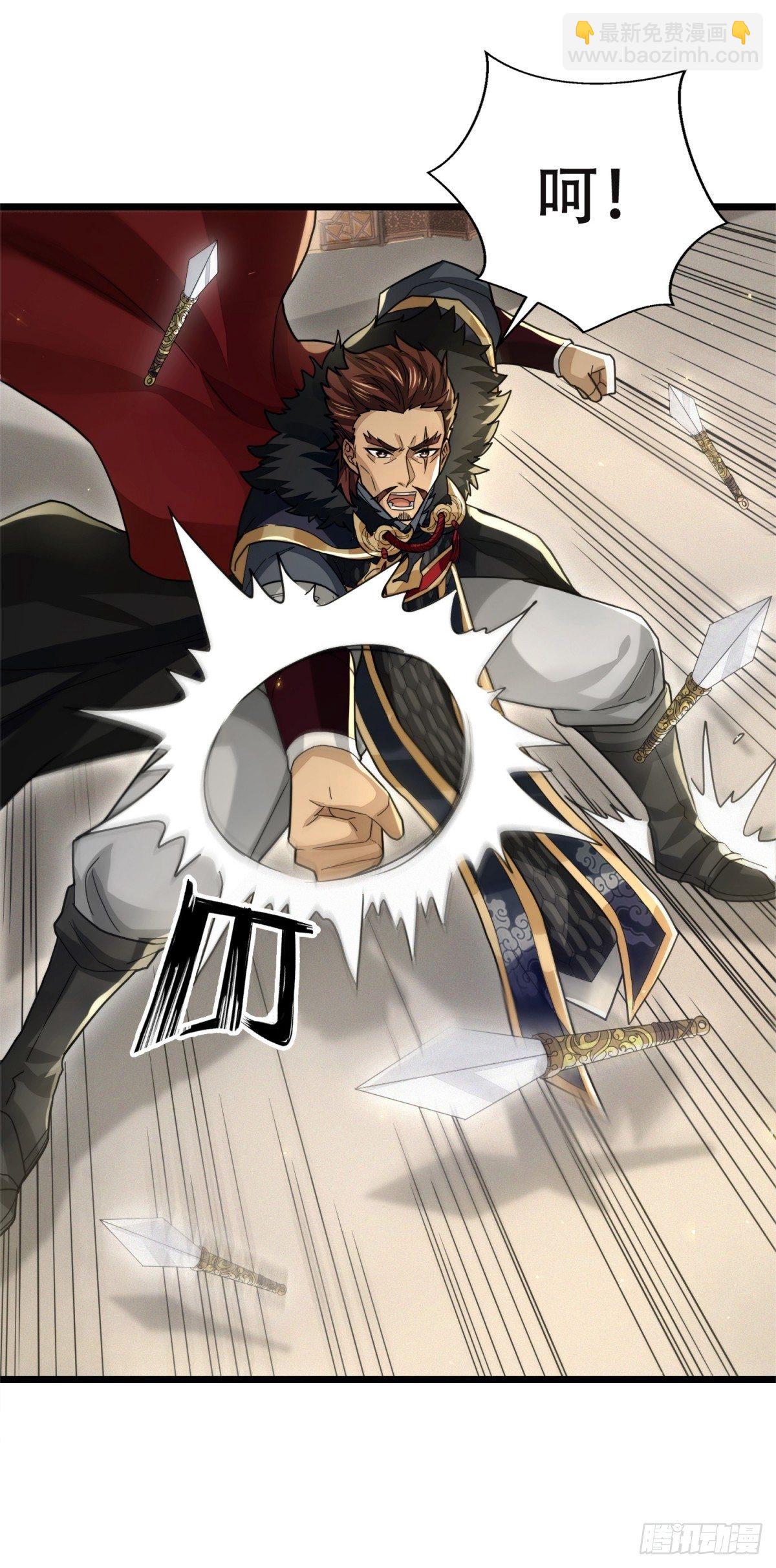 箱中乾坤(1/2)-第32话