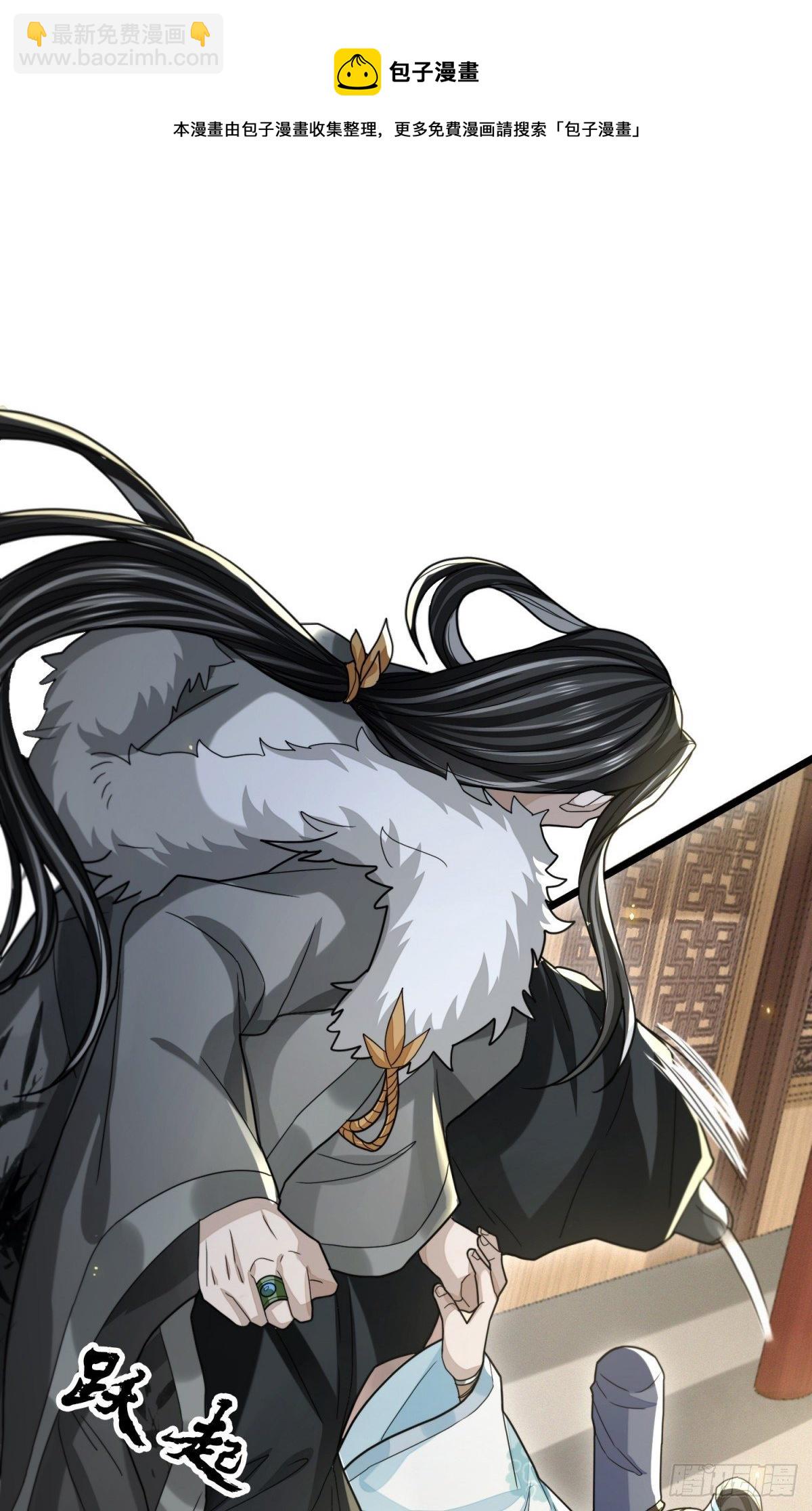 箱中乾坤(1/2)-第32话