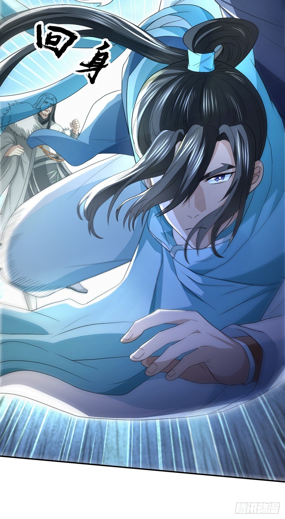 箱中乾坤(1/2)-第32话