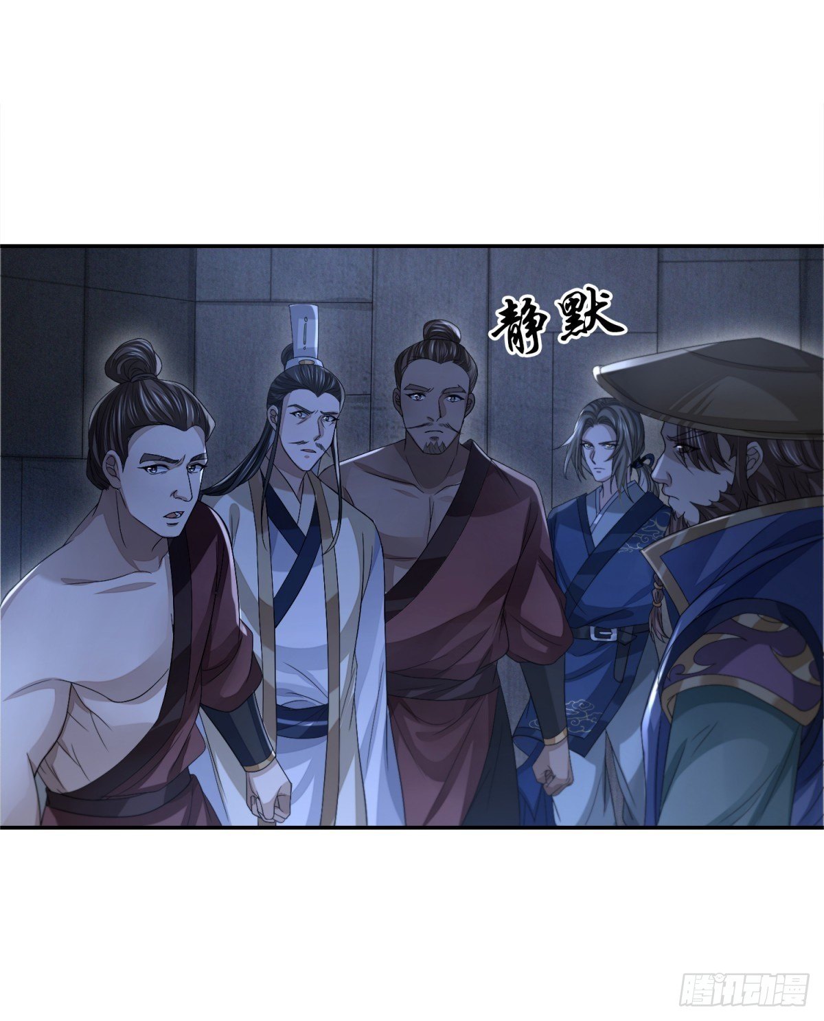 机关困境-第34话