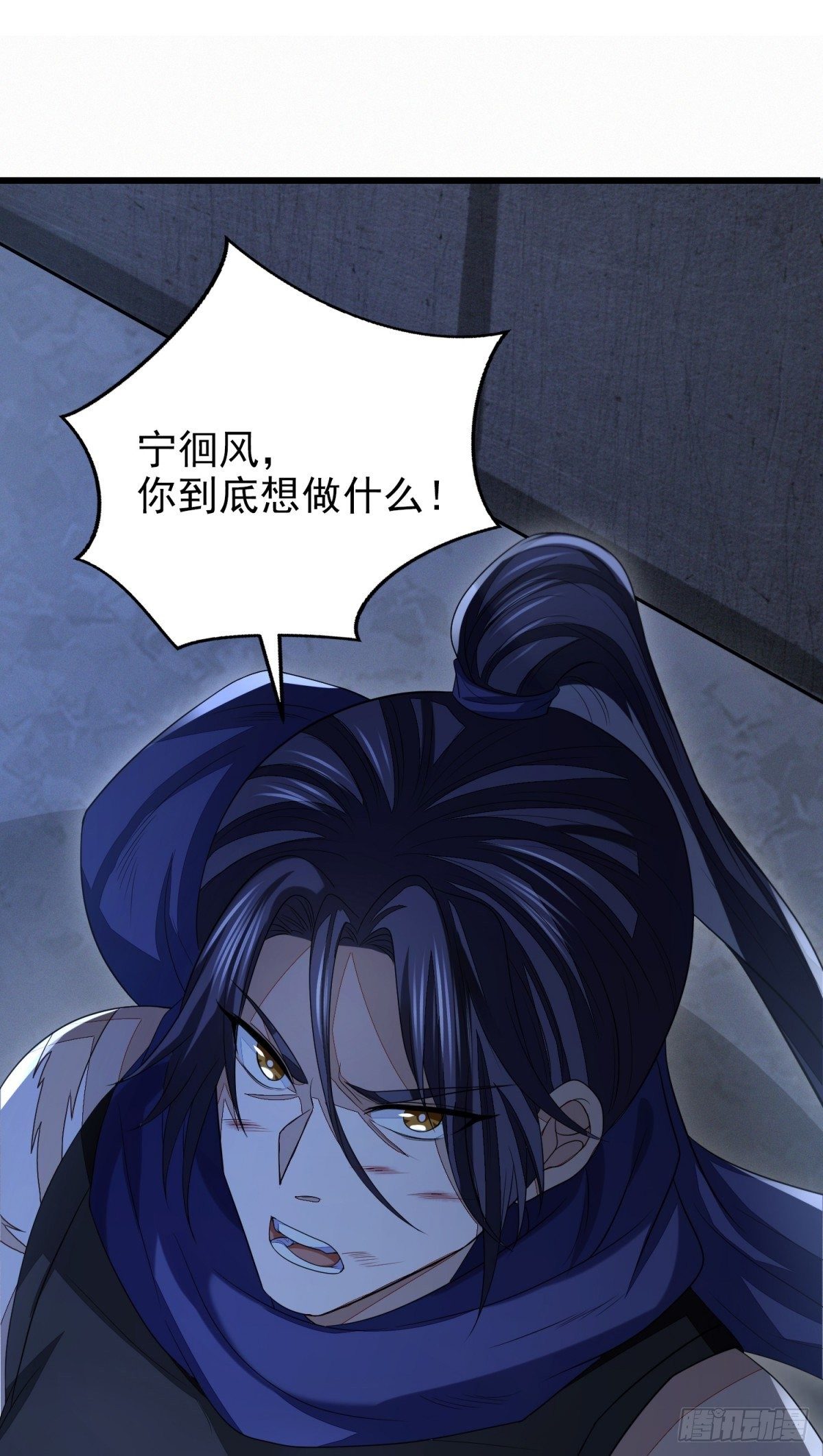 机关困境-第34话