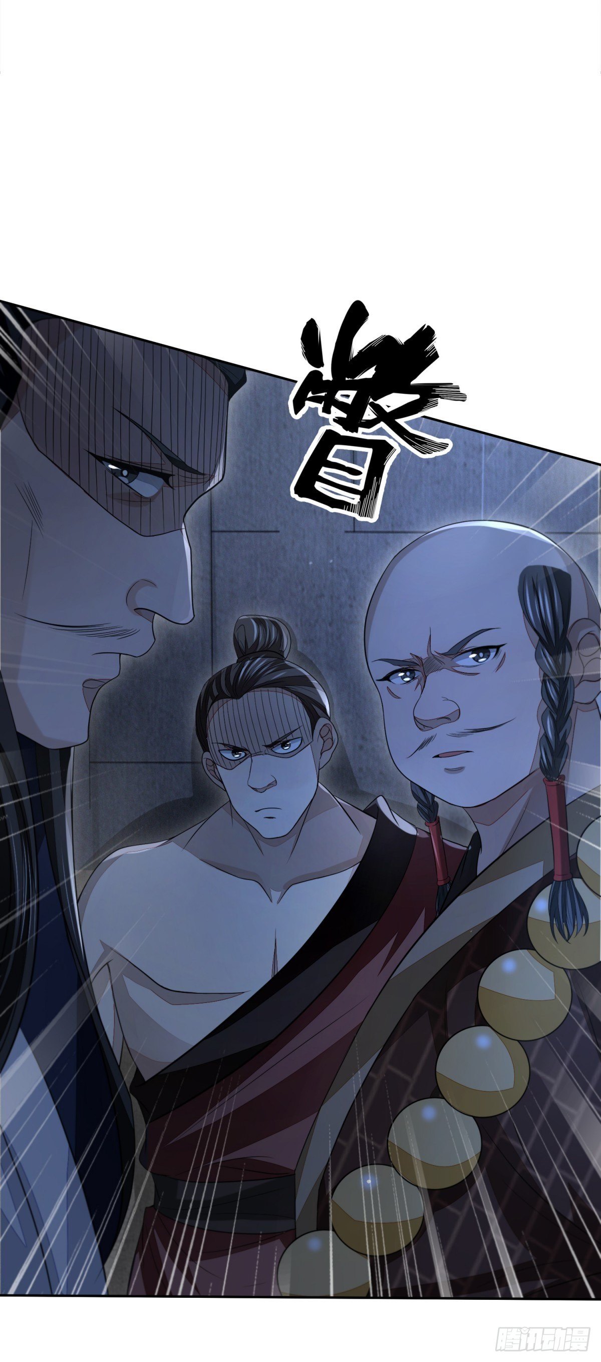 机关困境-第34话