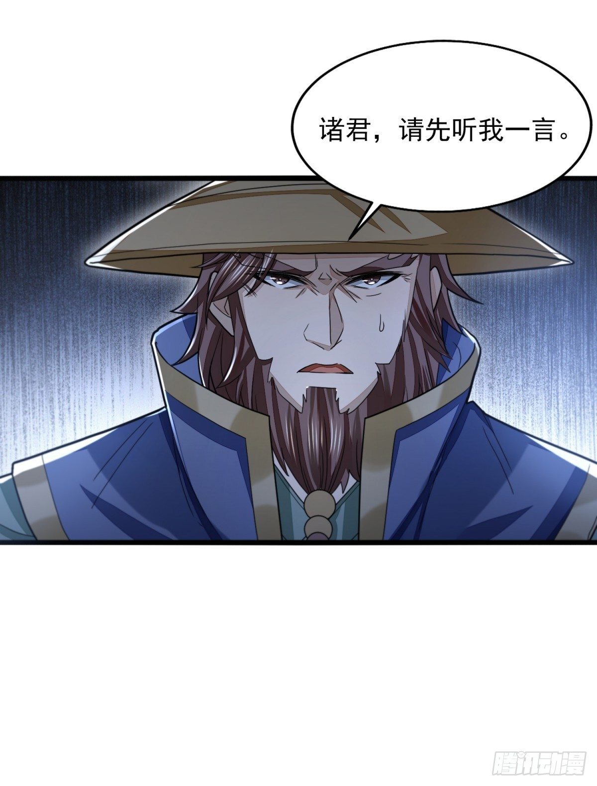 机关困境-第34话