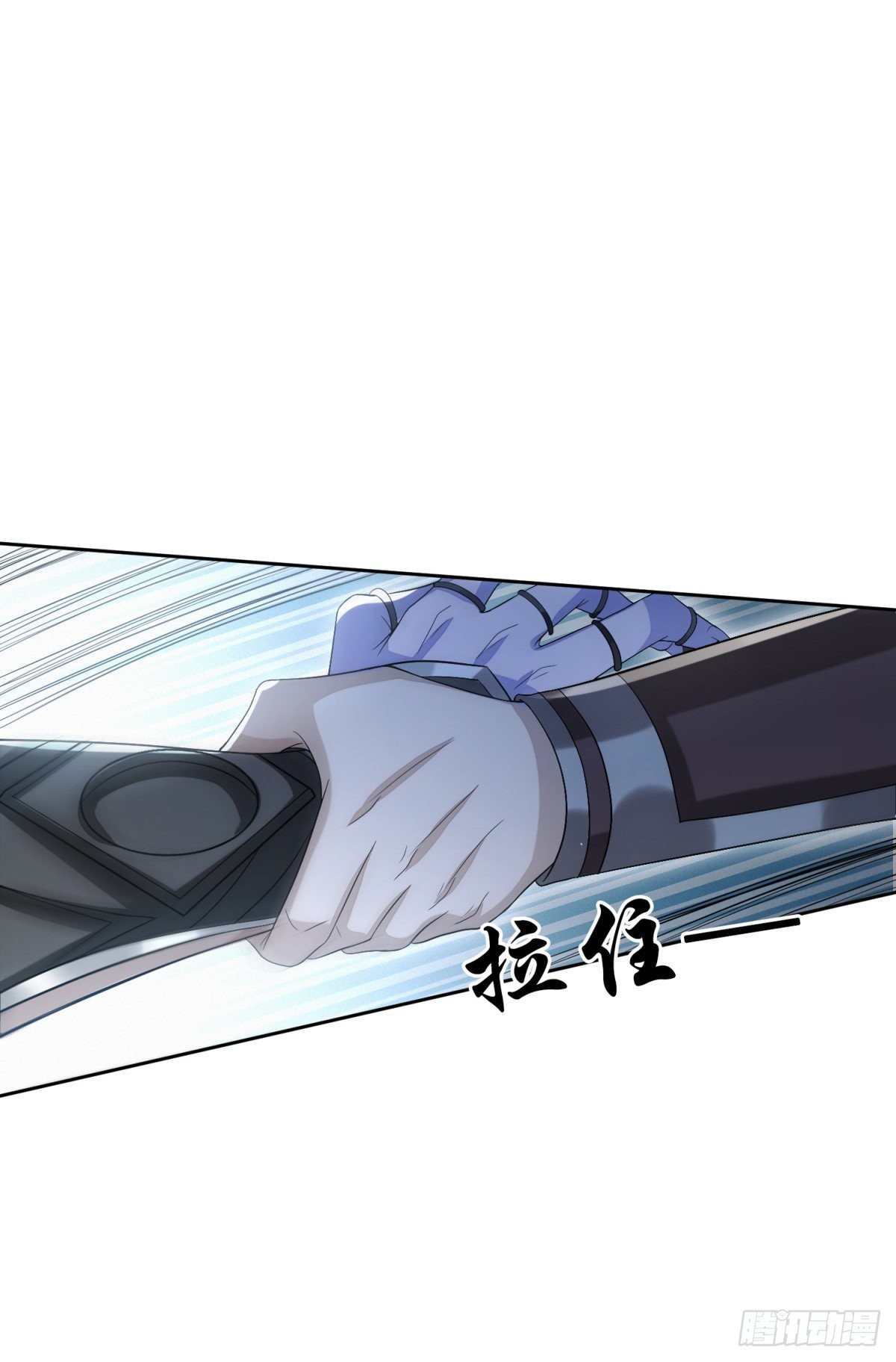 机关困境-第34话