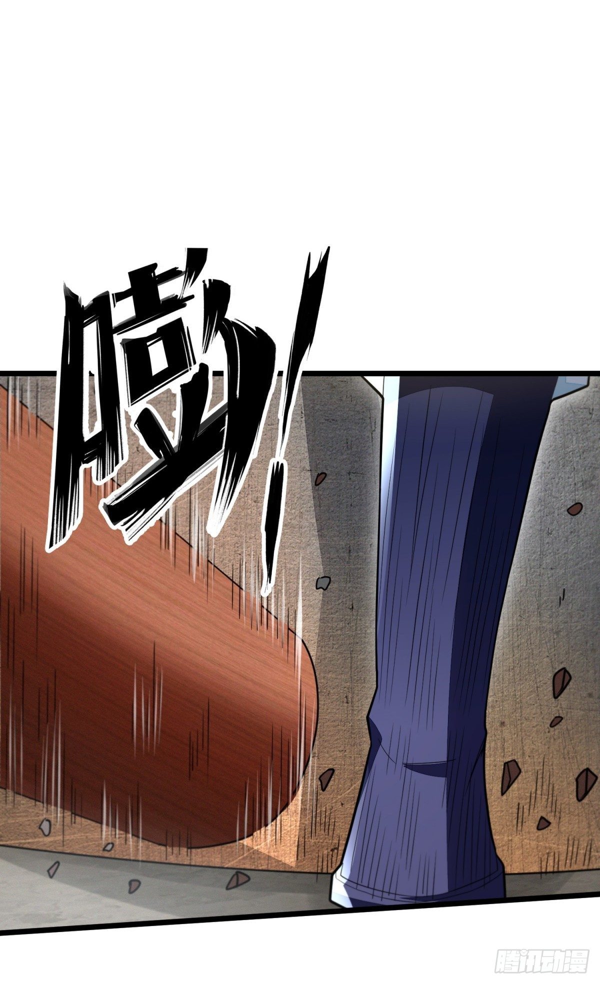 明將軍之偷天換日 - 雲開霧散 - 4