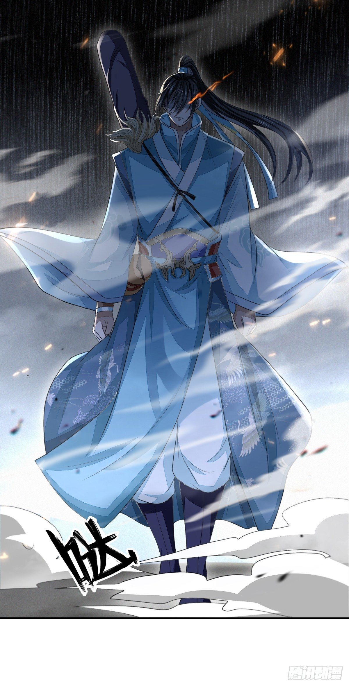 明將軍之偷天換日 - 雲開霧散 - 2