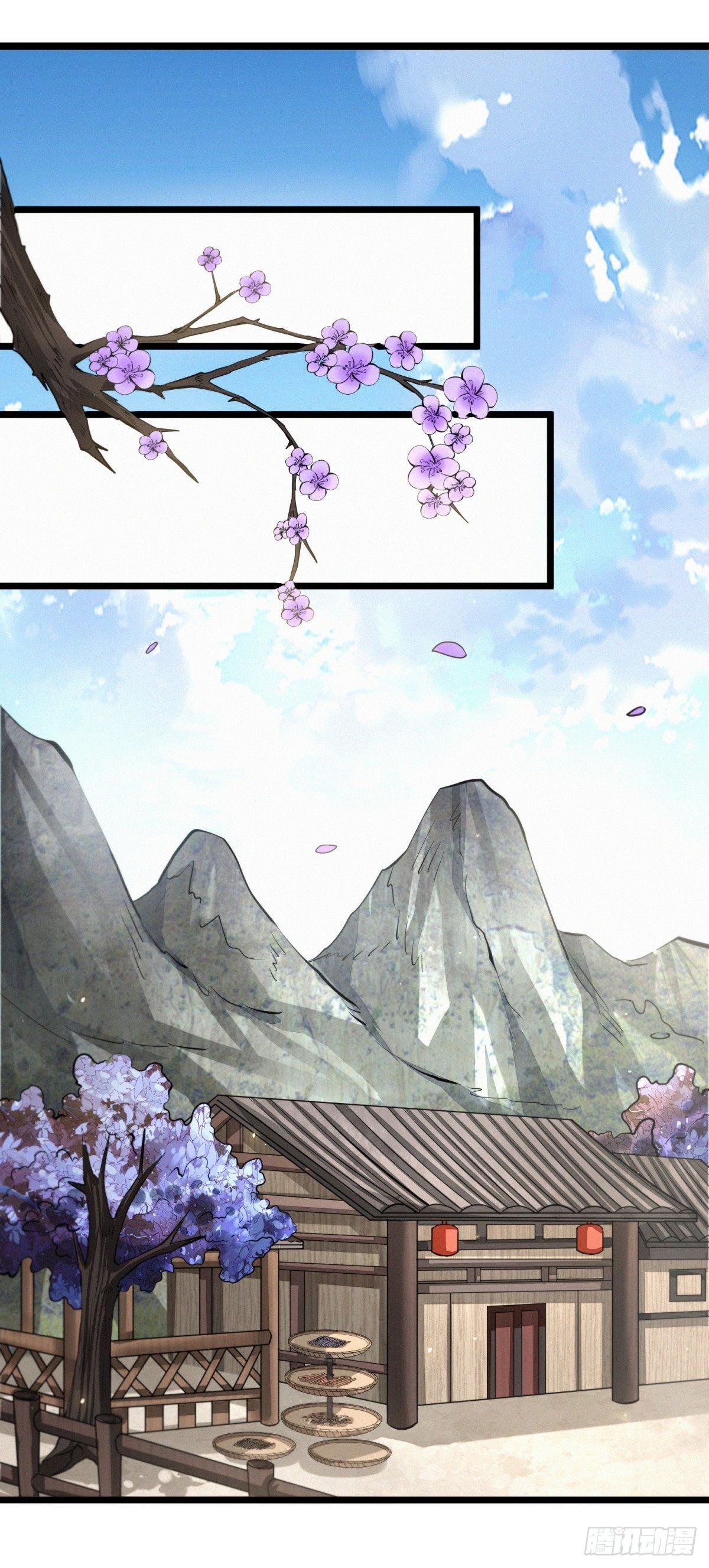 明將軍之偷天換日 - 遊俠夢破 - 3