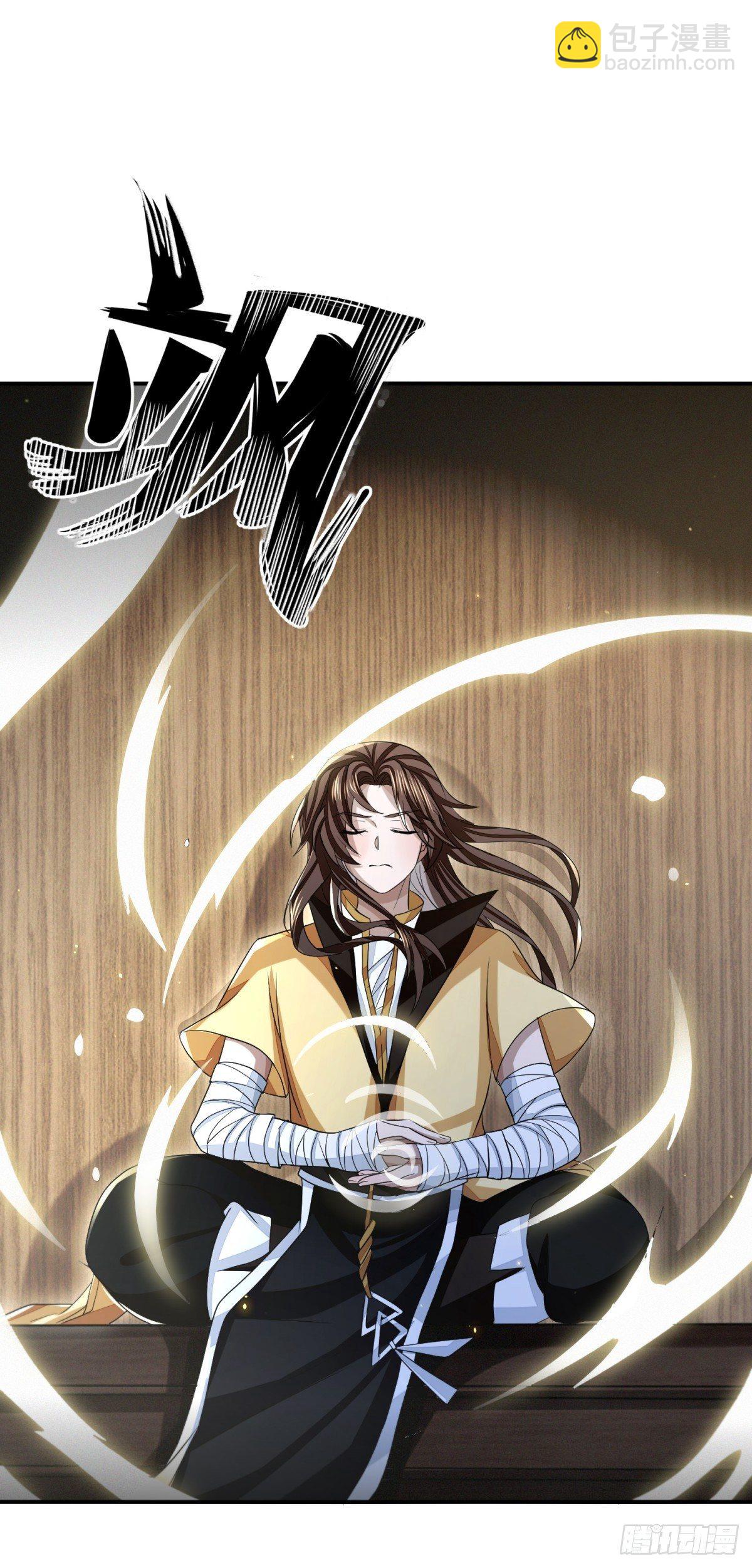 明將軍之偷天換日 - 遊俠夢破 - 6