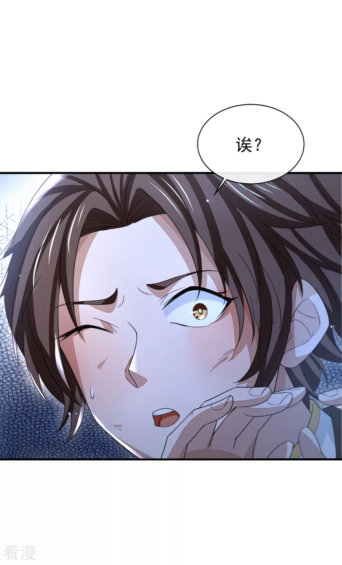 第43话 天命宝典-第44话