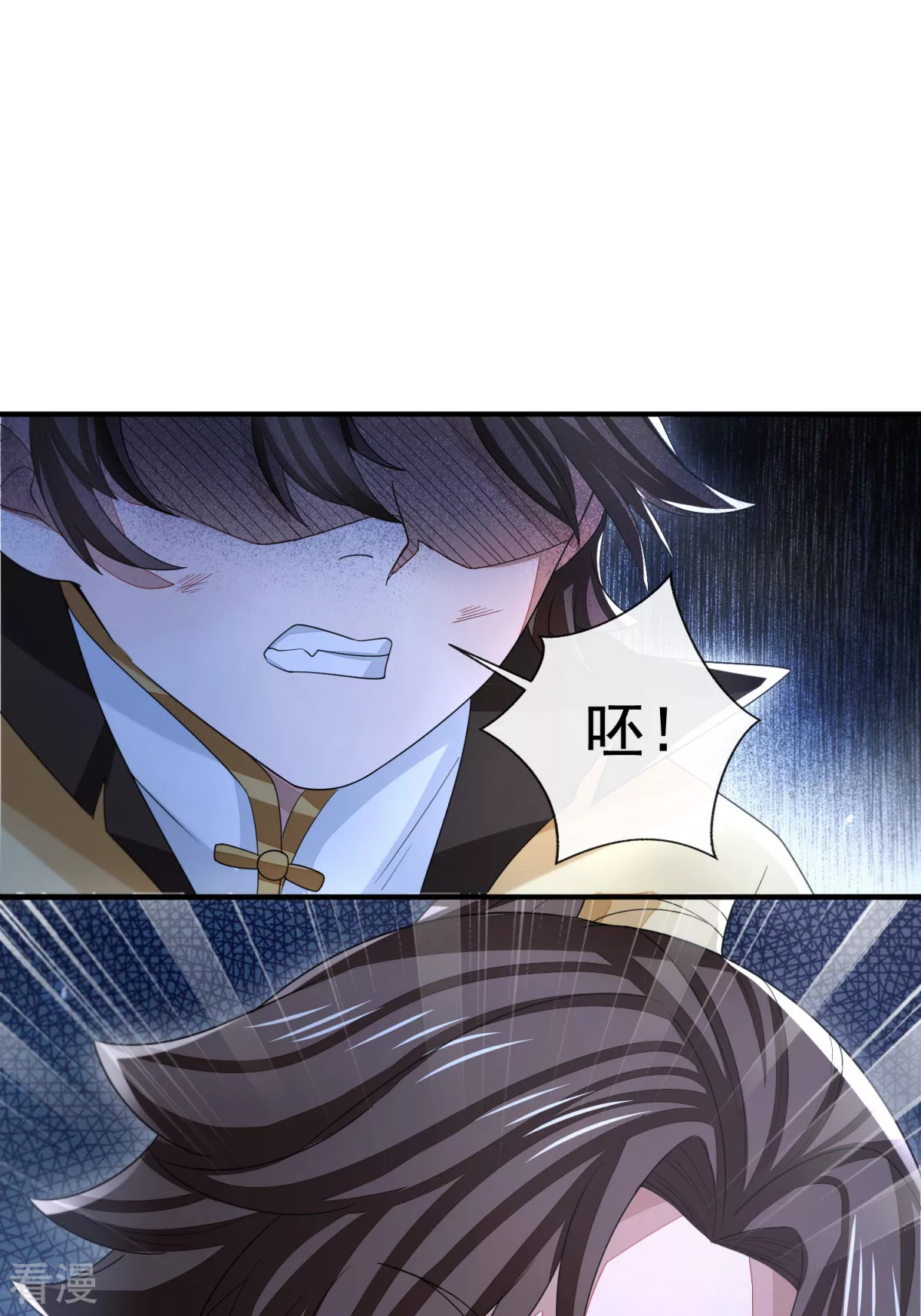 第43话 天命宝典-第44话