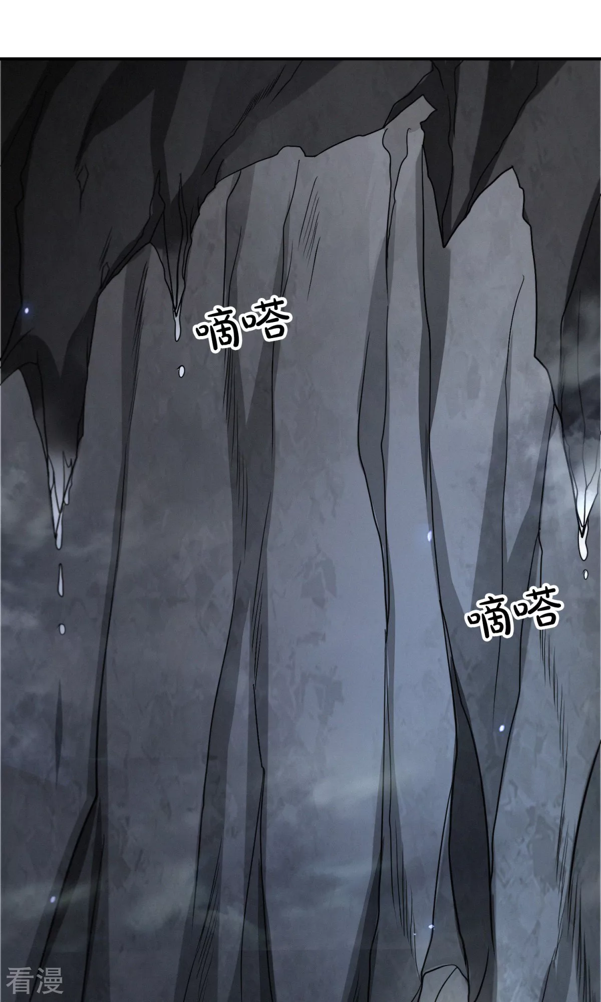 第43话 天命宝典-第44话