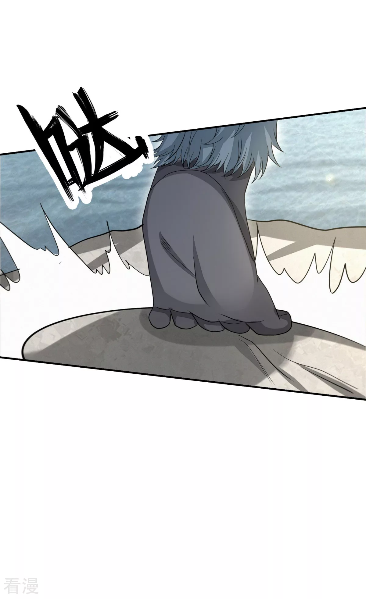 第43话 天命宝典-第44话