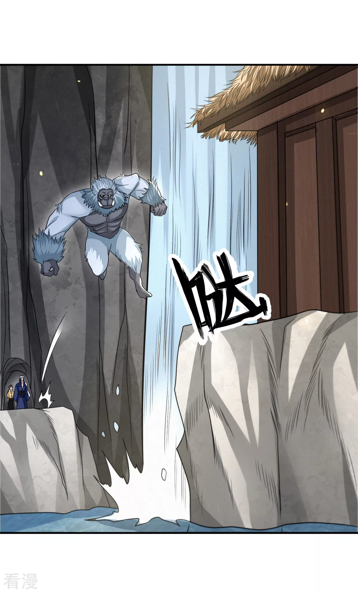 第43话 天命宝典-第44话