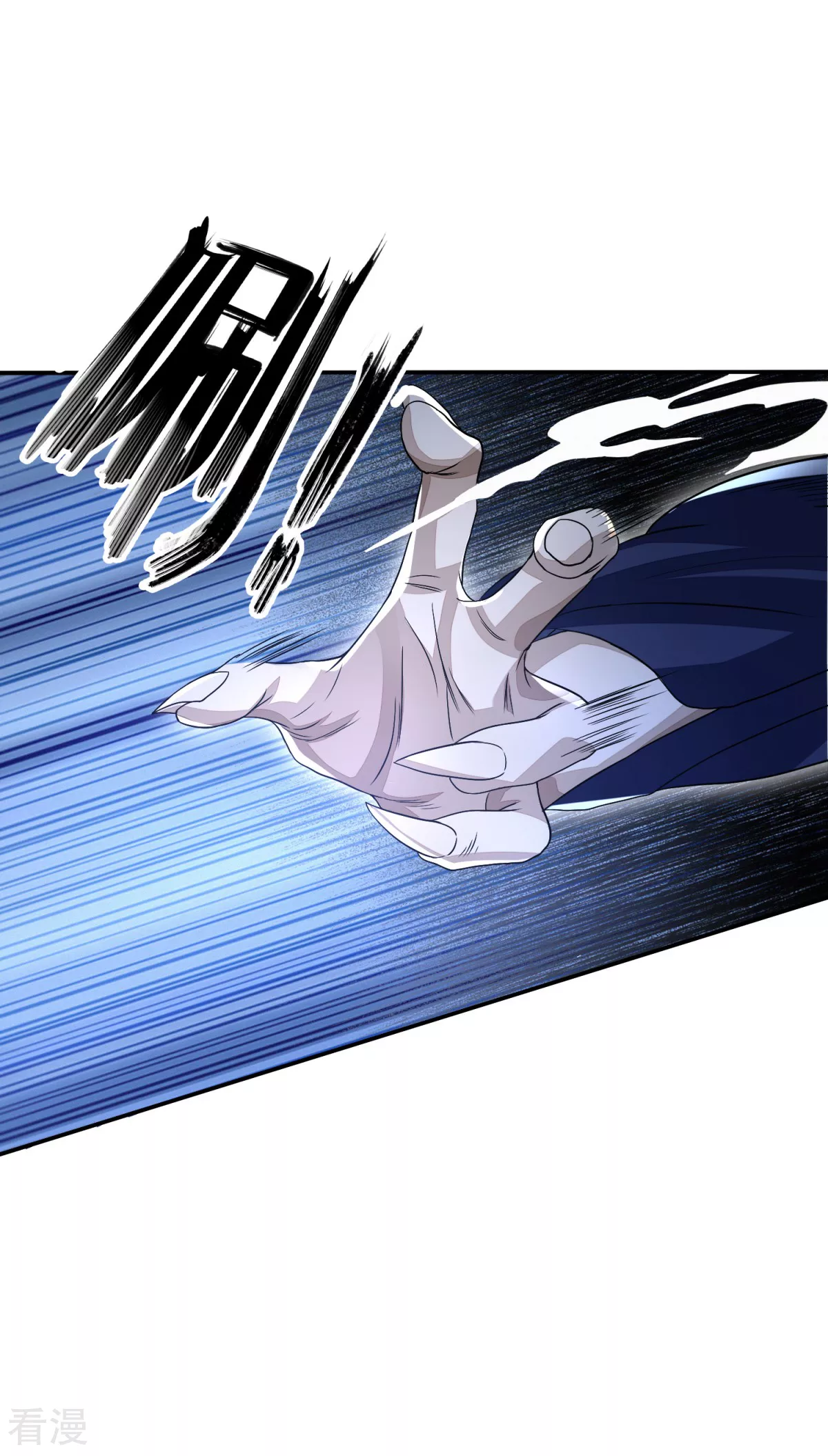 第43话 天命宝典-第44话