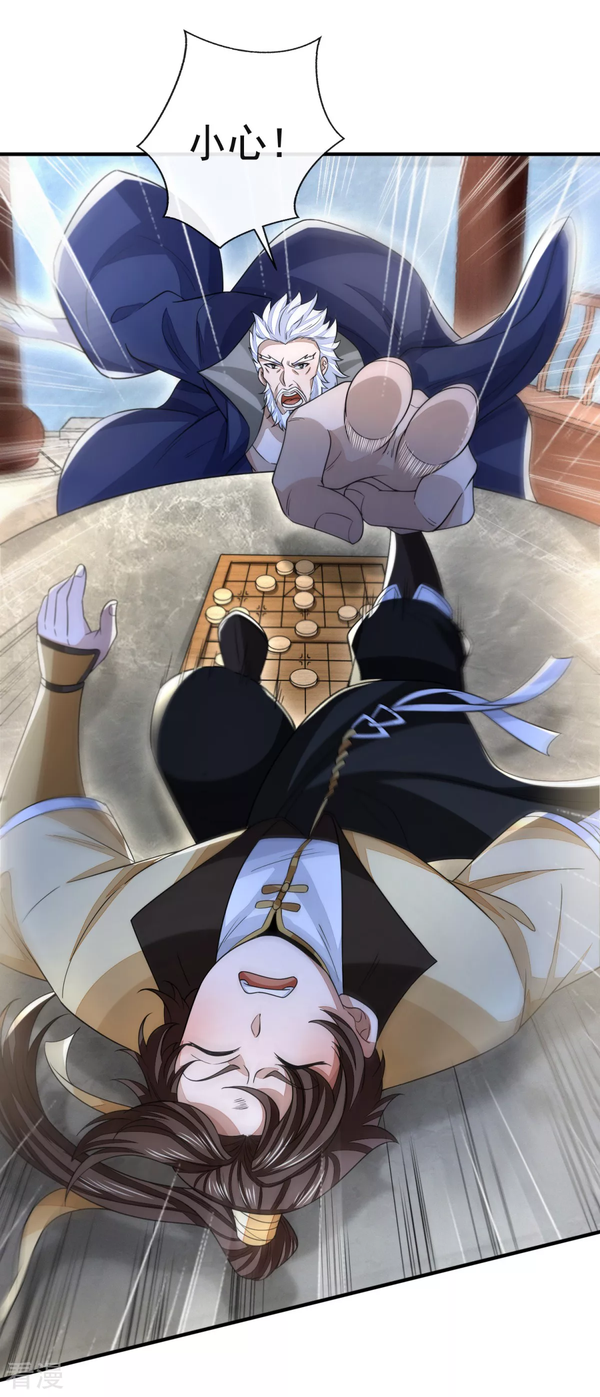 第45话 蔷薇棋谱-第46话