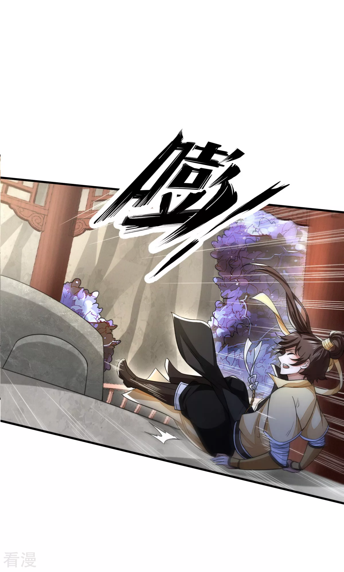 第45话 蔷薇棋谱-第46话