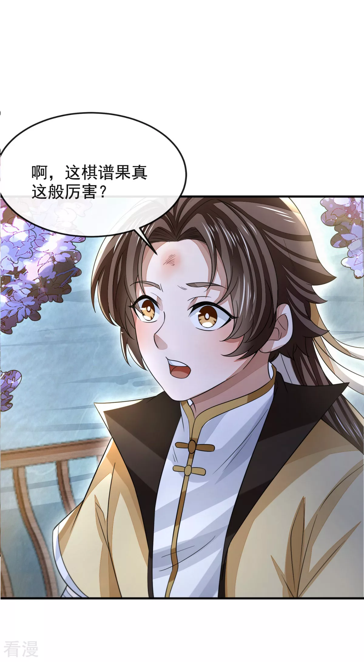 第45话 蔷薇棋谱-第46话