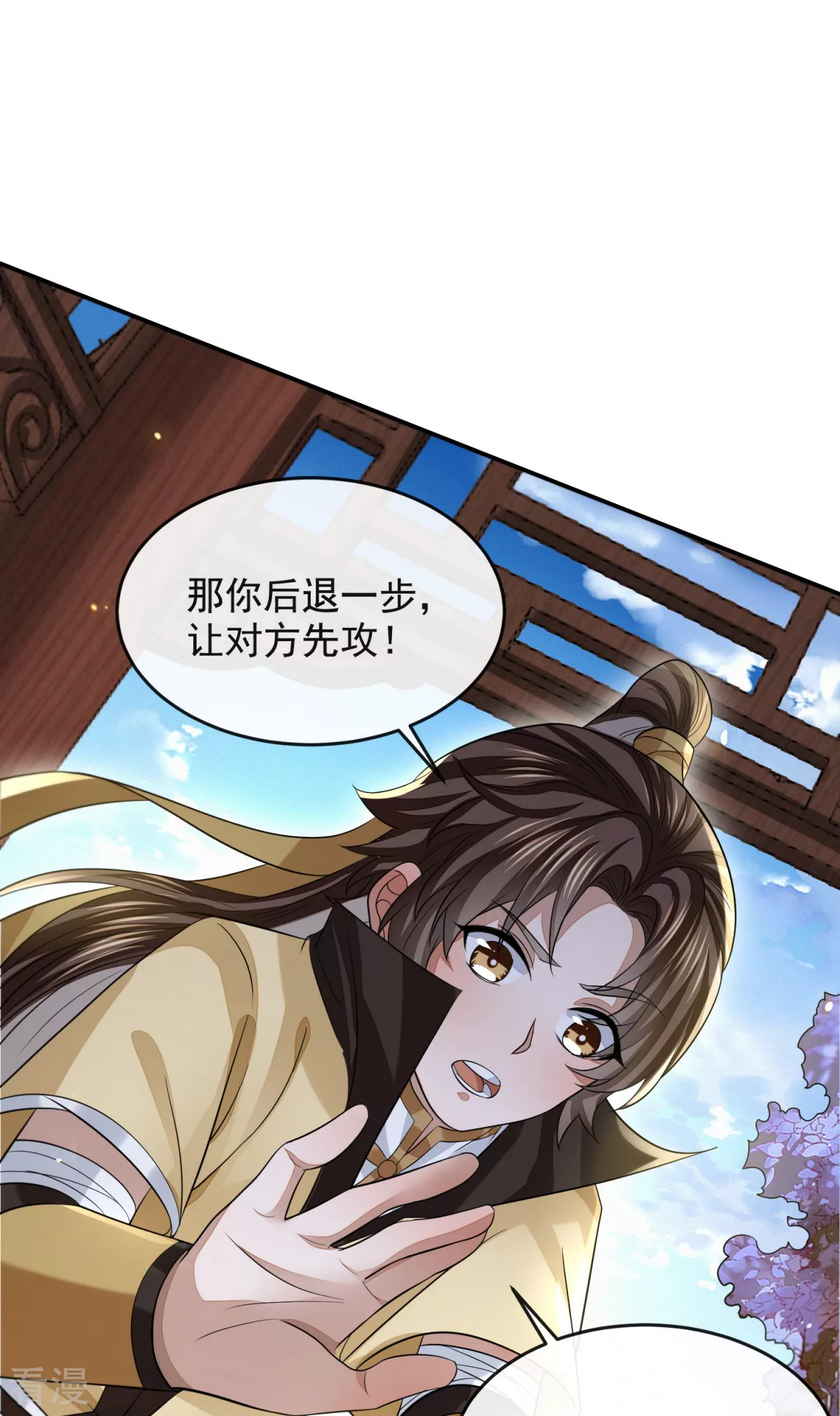 第45话 蔷薇棋谱-第46话