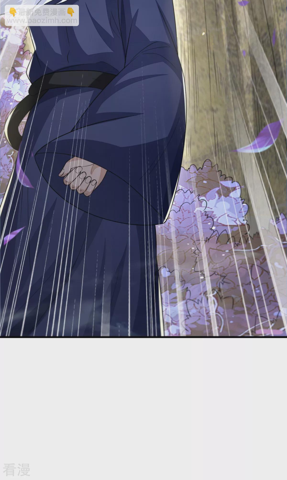 第47话 行道大会(1/2)-第48话