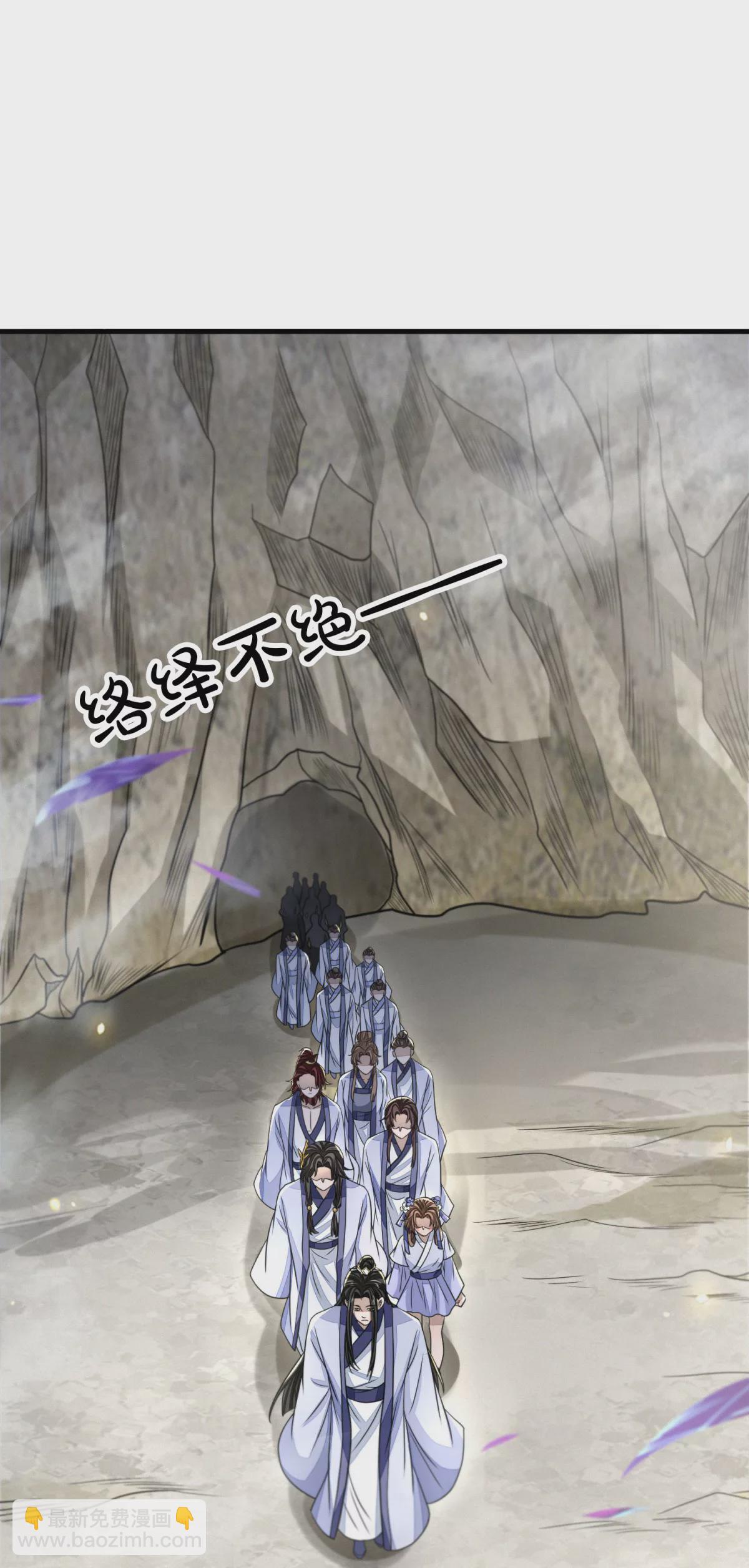 第47话 行道大会(1/2)-第48话