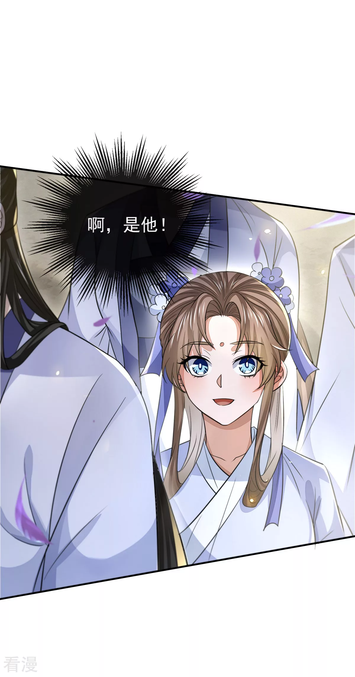 第47话 行道大会(1/2)-第48话