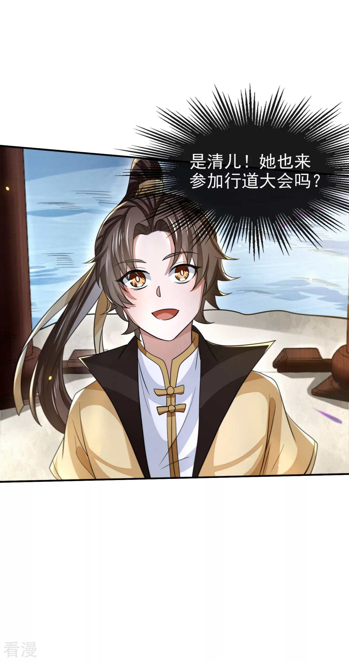 第47话 行道大会(1/2)-第48话