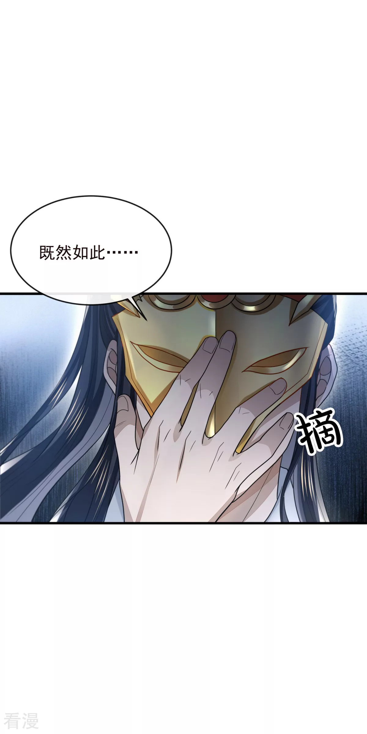 第47话 行道大会(1/2)-第48话