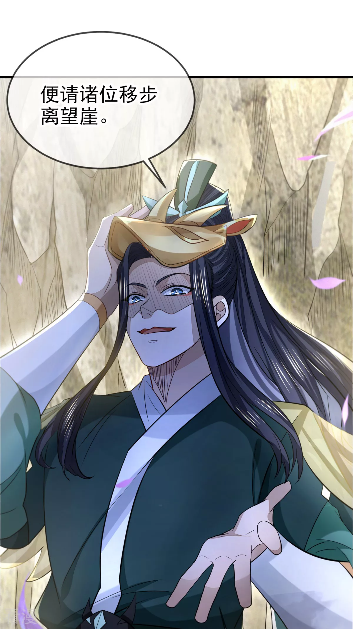 第47话 行道大会(1/2)-第48话