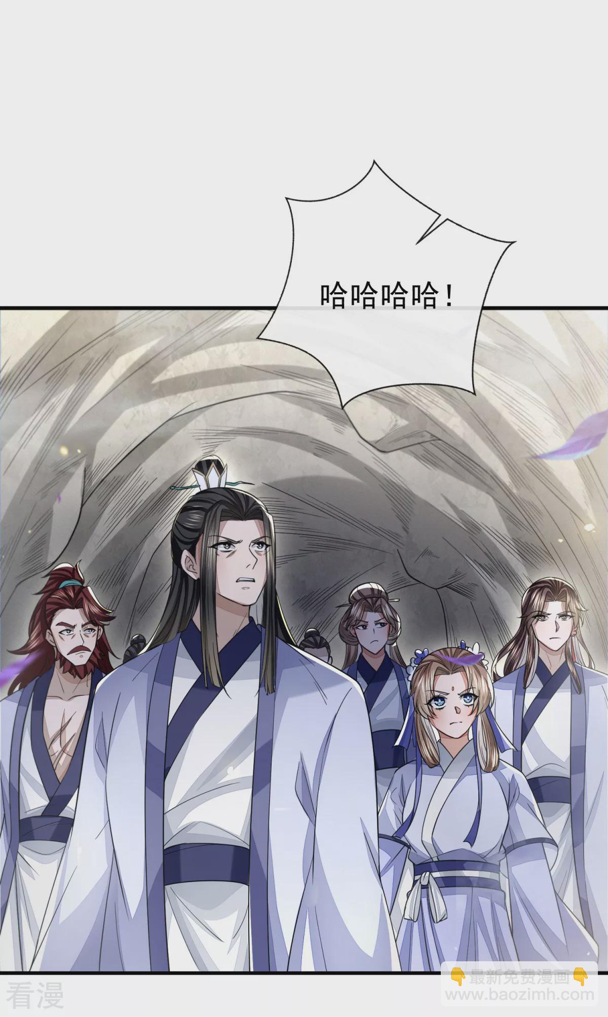 第47话 行道大会(1/2)-第48话