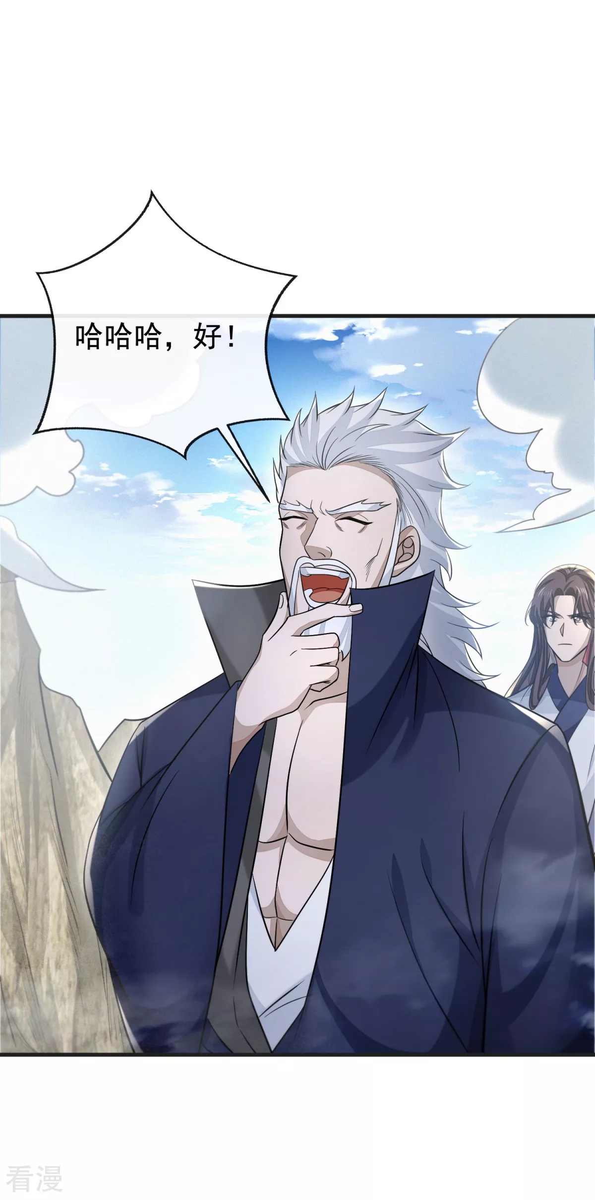 第47话 行道大会(1/2)-第48话