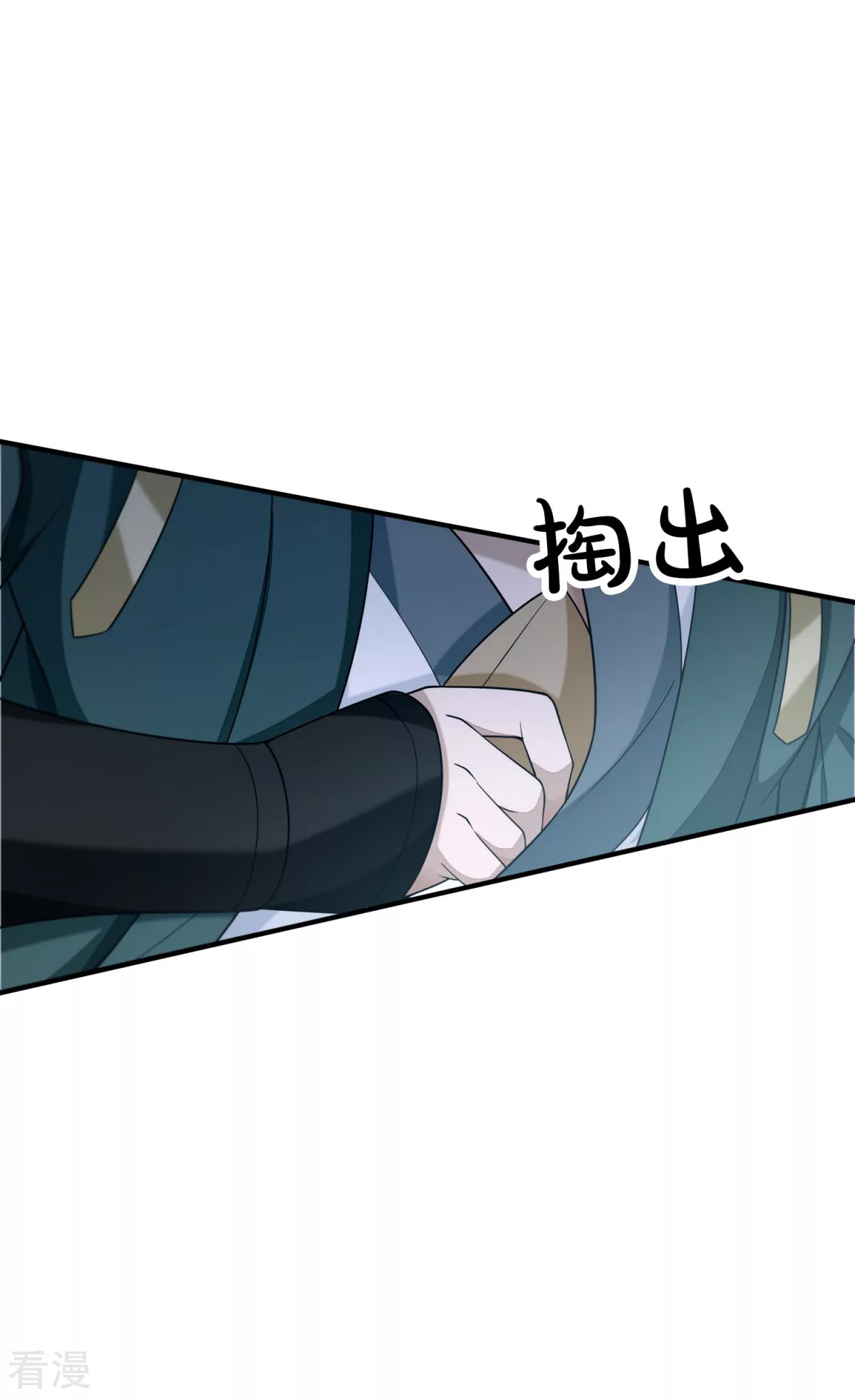 第47话 行道大会(1/2)-第48话