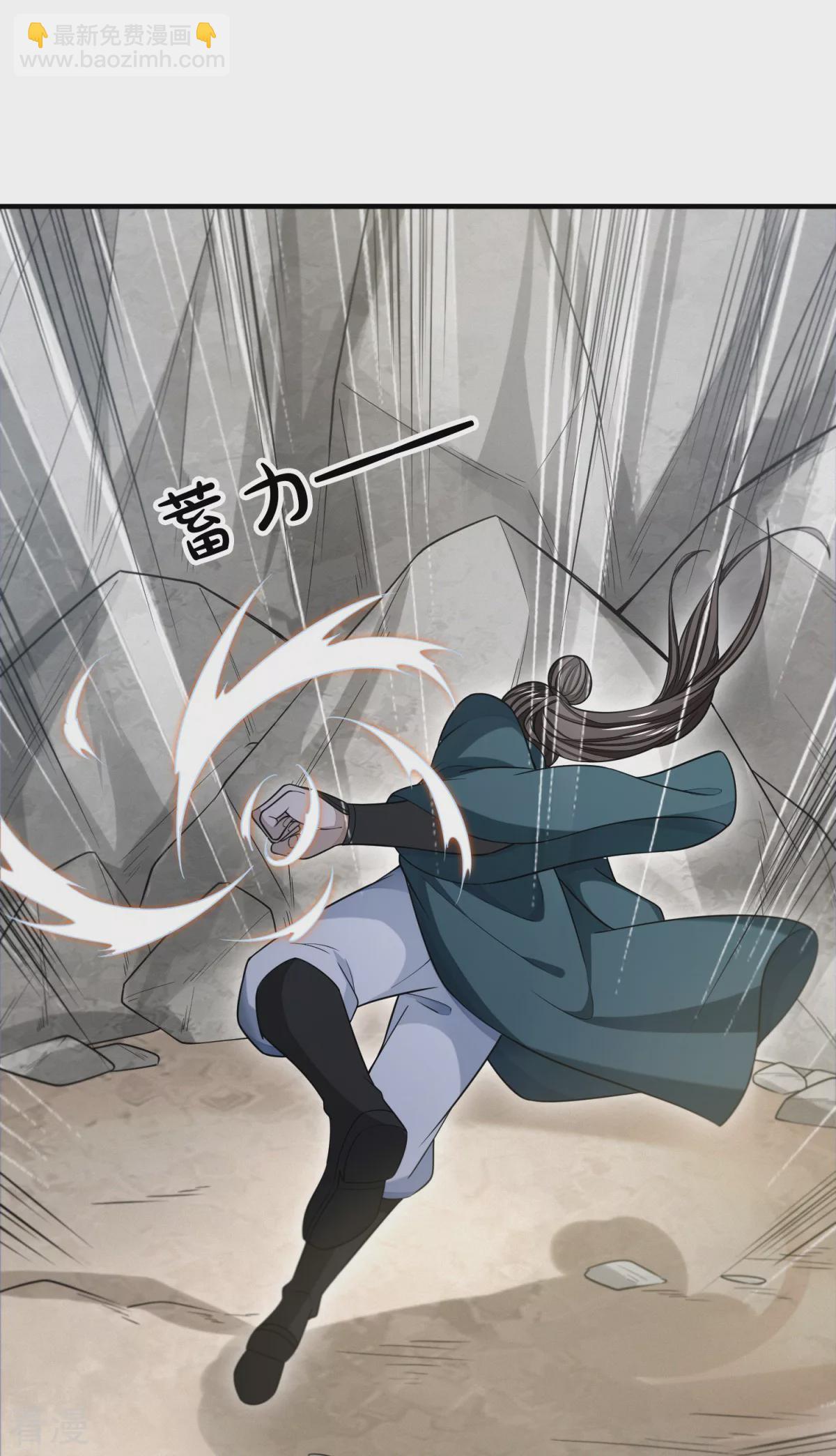 第47话 行道大会(1/2)-第48话