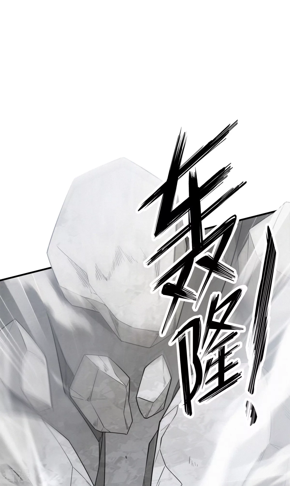 第47话 行道大会(1/2)-第48话