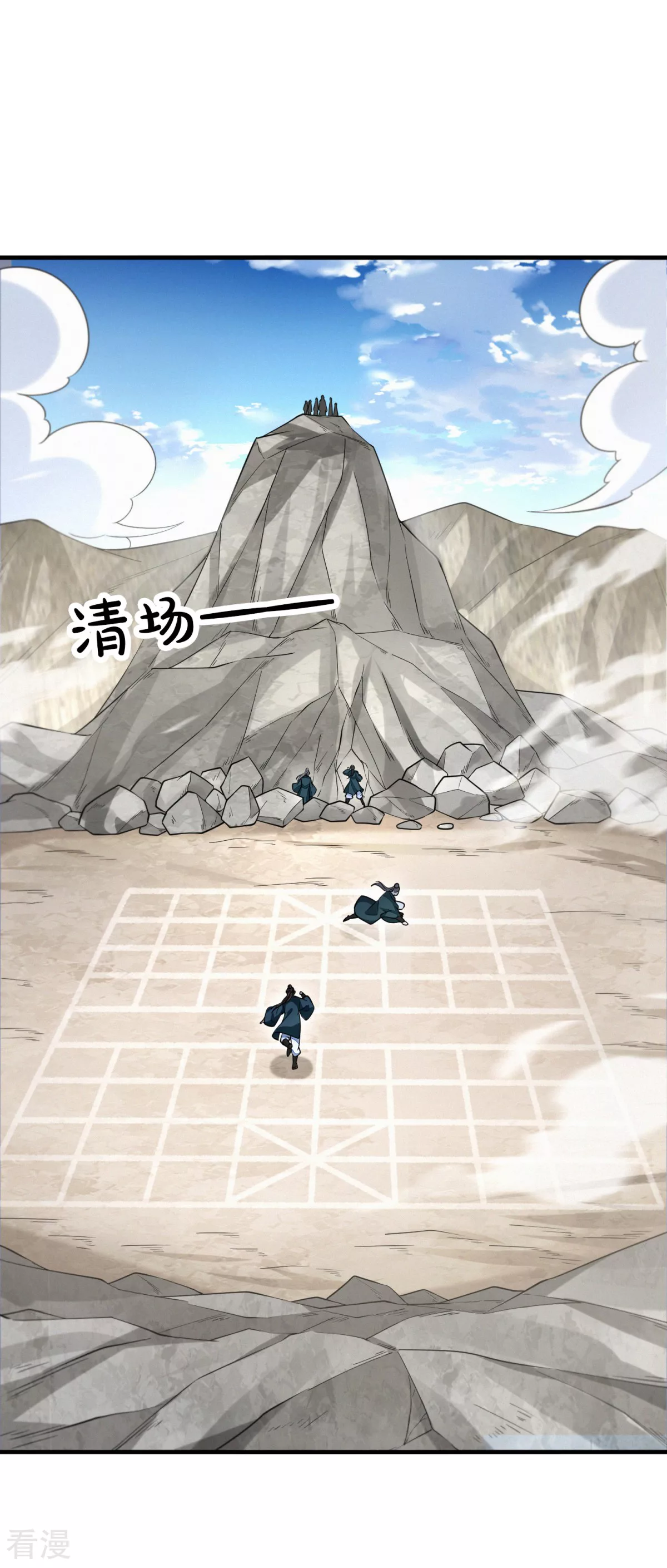 第47话 行道大会(1/2)-第48话